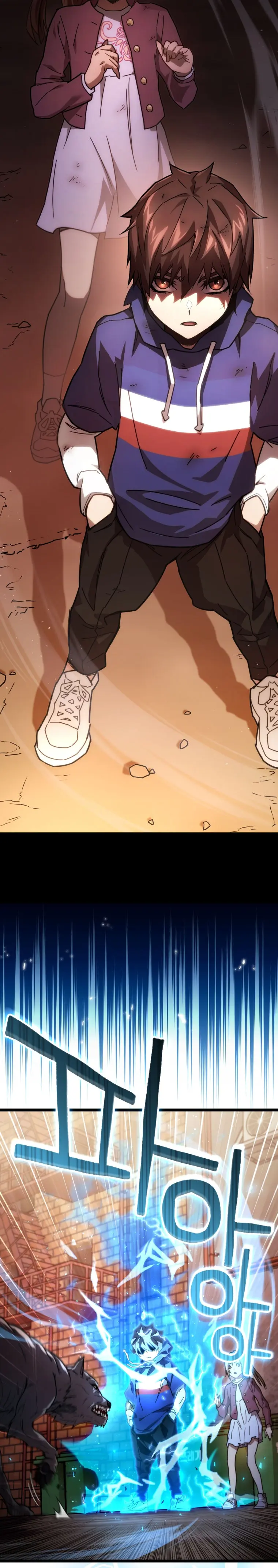 Relife Player Chapter 2 - Page 23