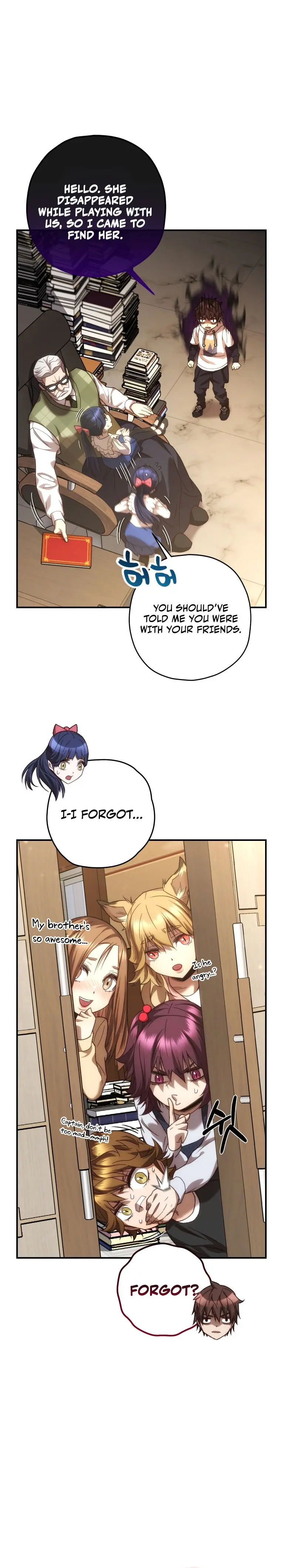 Relife Player Chapter 20 - Page 25