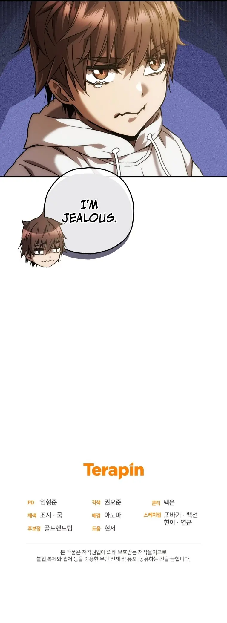 Relife Player Chapter 20 - Page 32