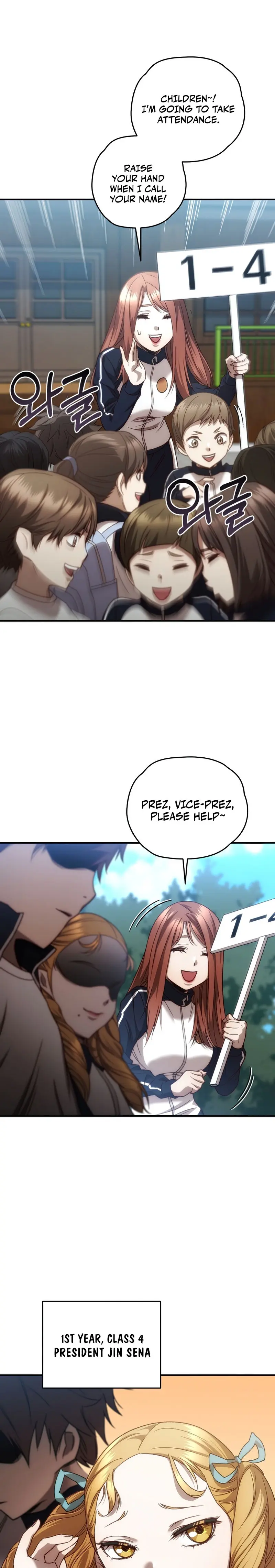 Relife Player Chapter 21 - Page 18