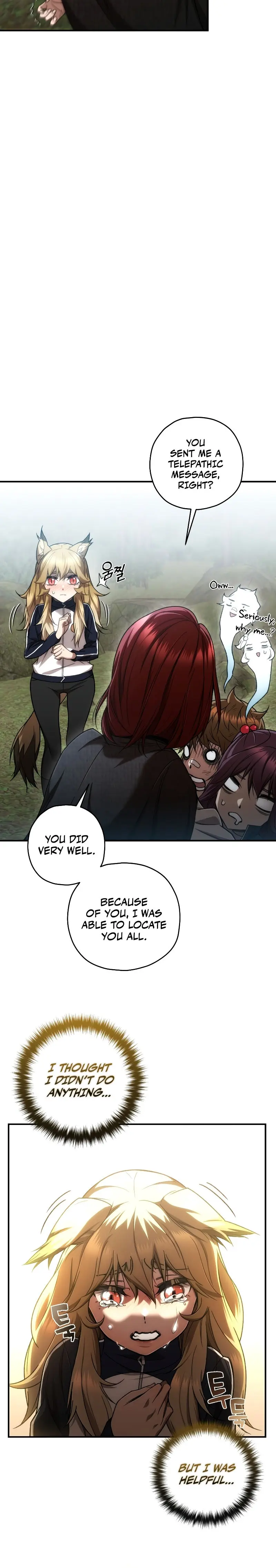 Relife Player Chapter 27 - Page 16