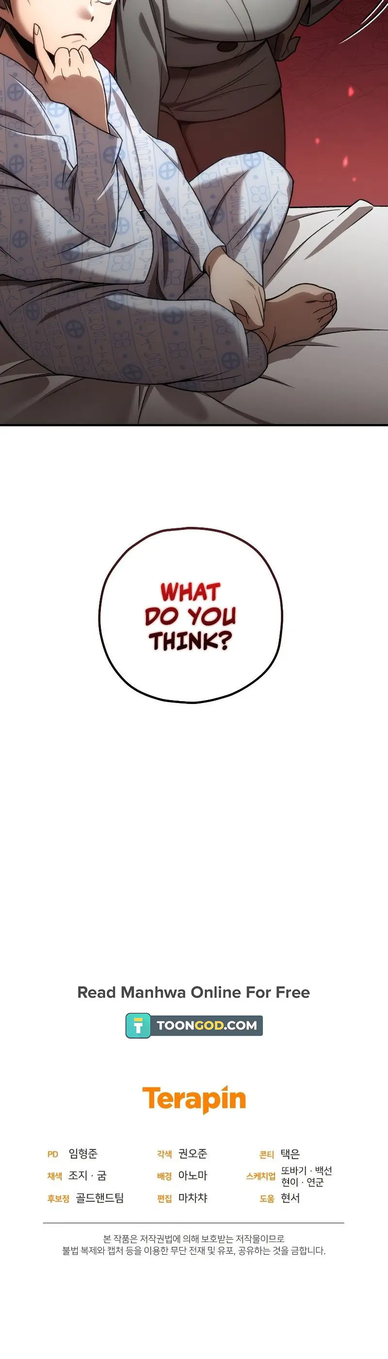 Relife Player Chapter 27 - Page 34