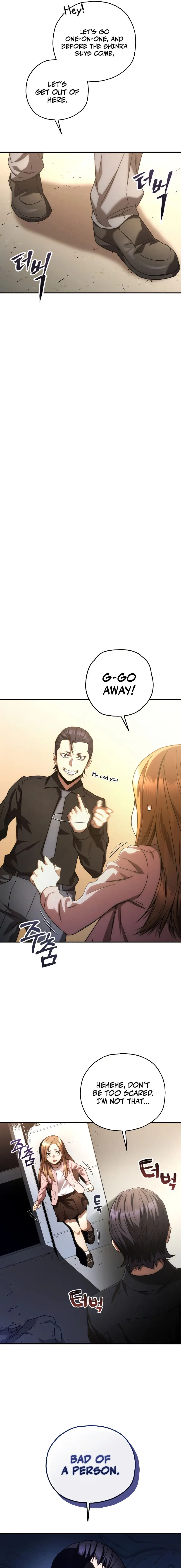 Relife Player Chapter 33 - Page 5