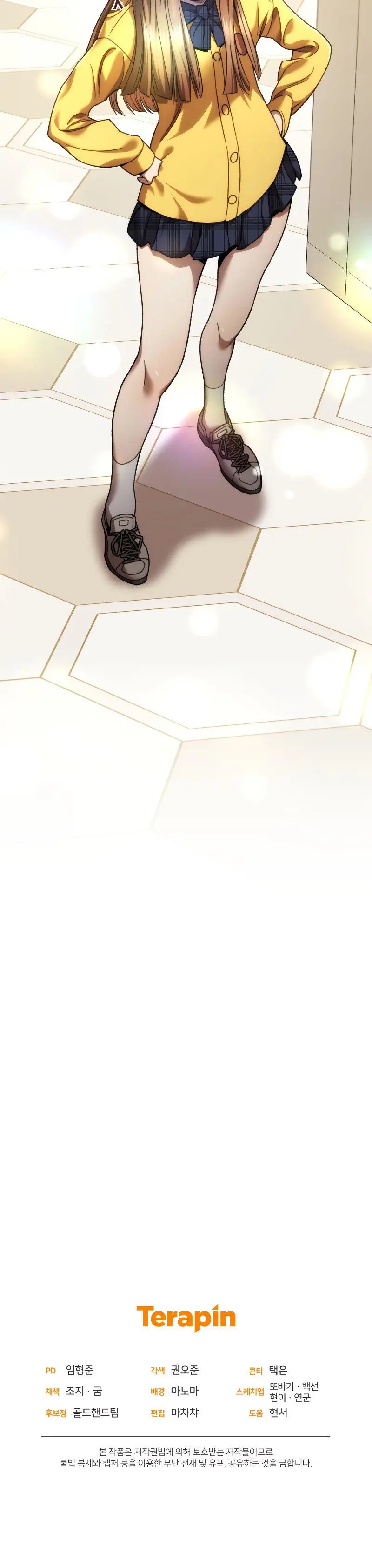 Relife Player Chapter 38 - Page 20