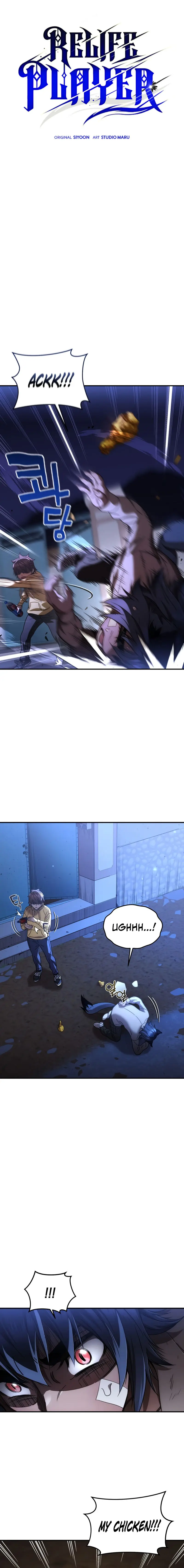 Relife Player Chapter 40 - Page 7