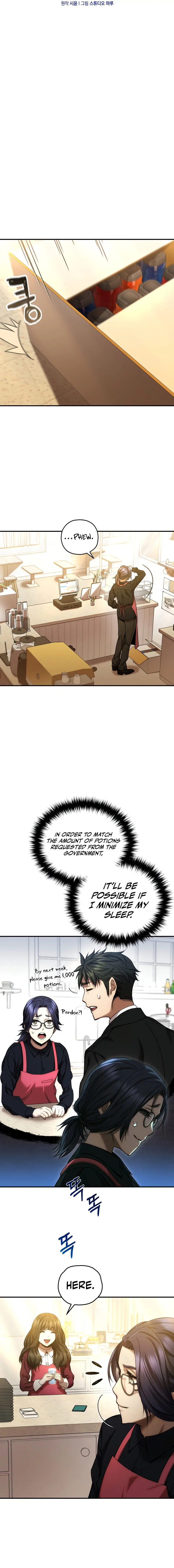 Relife Player Chapter 43 - Page 9