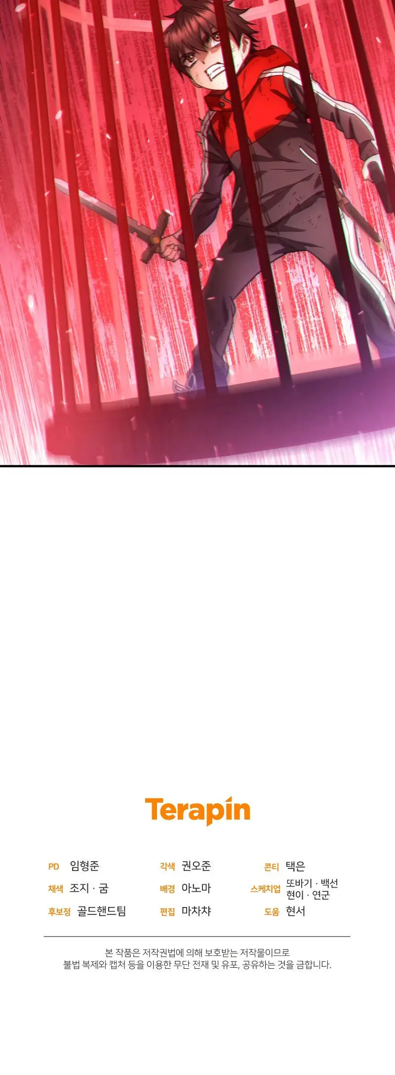 Relife Player Chapter 49 - Page 20
