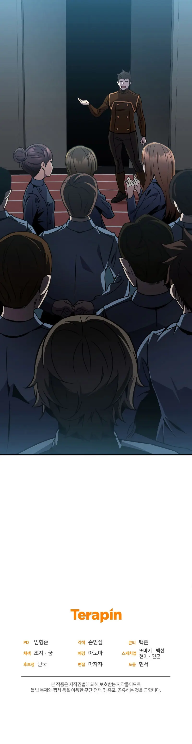 Relife Player Chapter 53 - Season 2 - Page 24