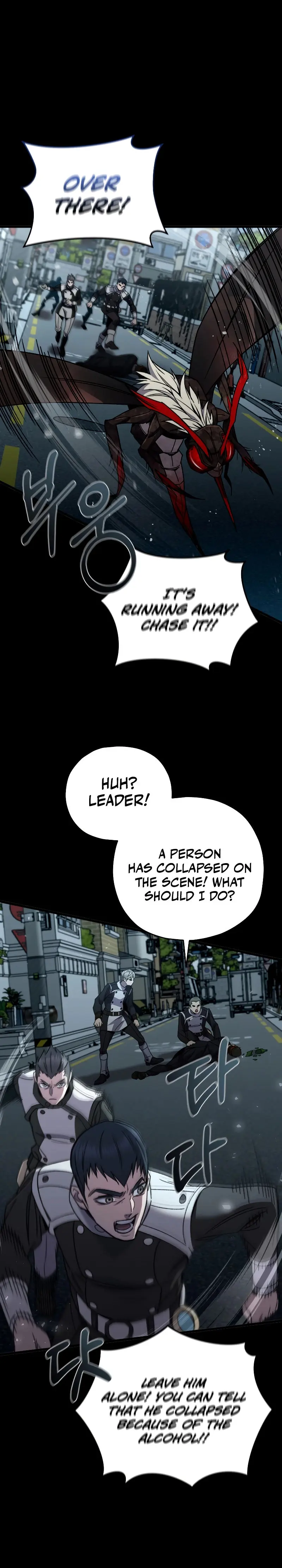 Relife Player Chapter 60 - Page 23
