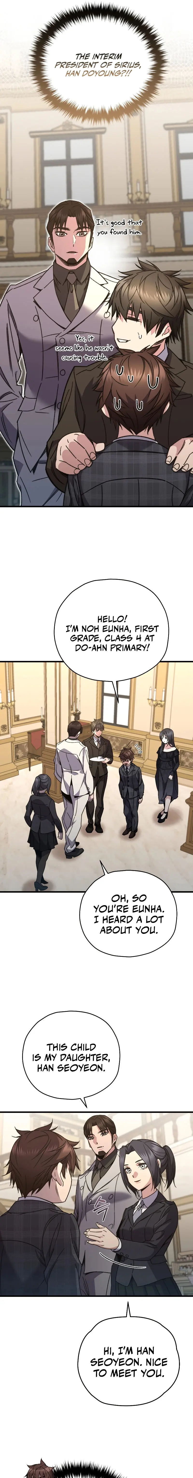 Relife Player Chapter 60 - Page 7