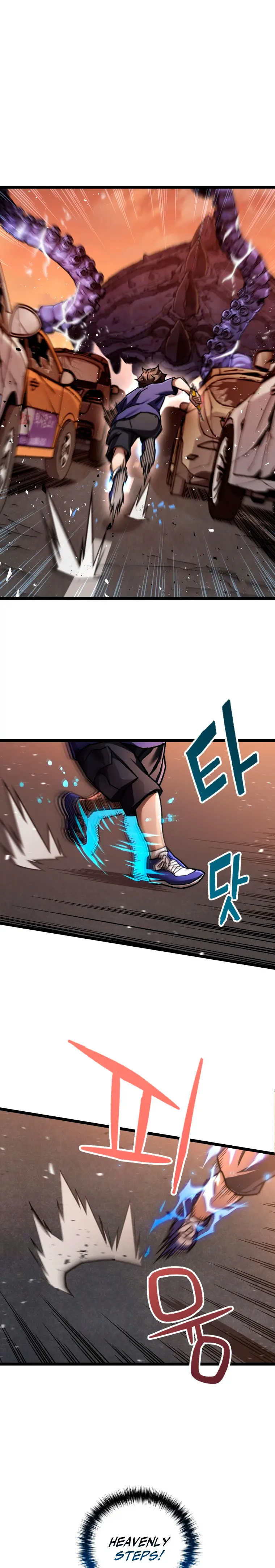Relife Player Chapter 7 - Page 2