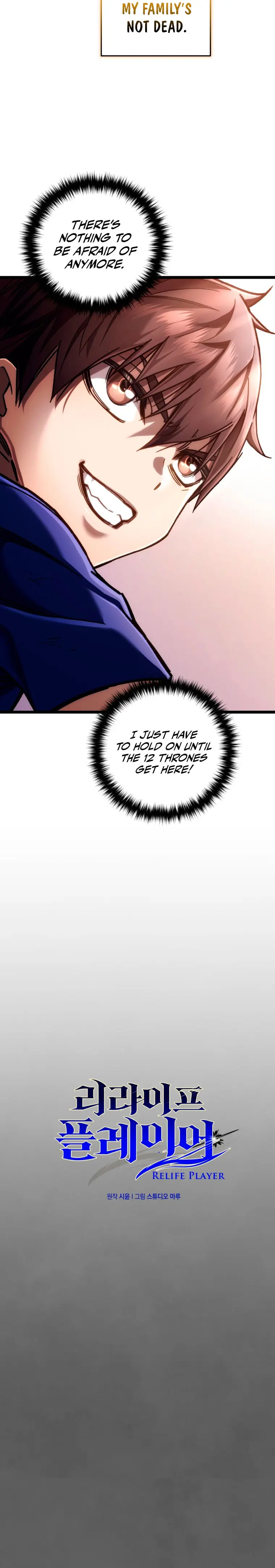 Relife Player Chapter 9 - Page 4