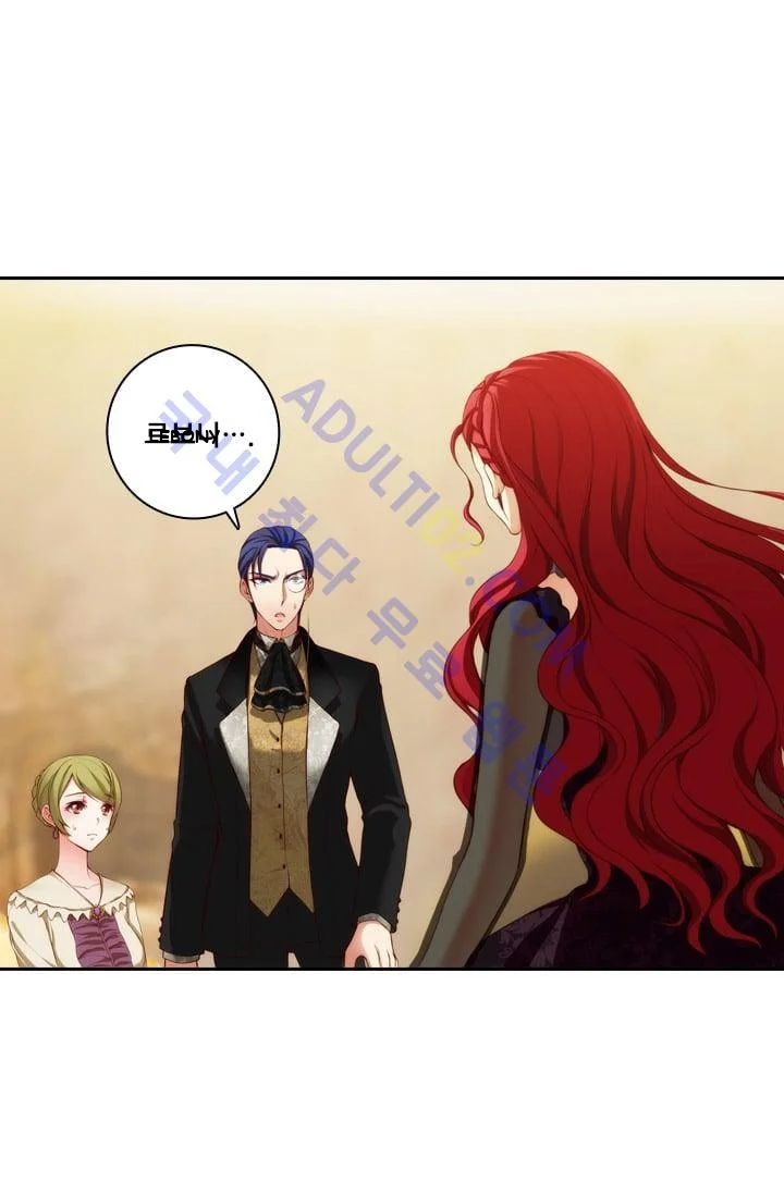Reminiscence Adonis Manhwa Chapter 10 - Page 3