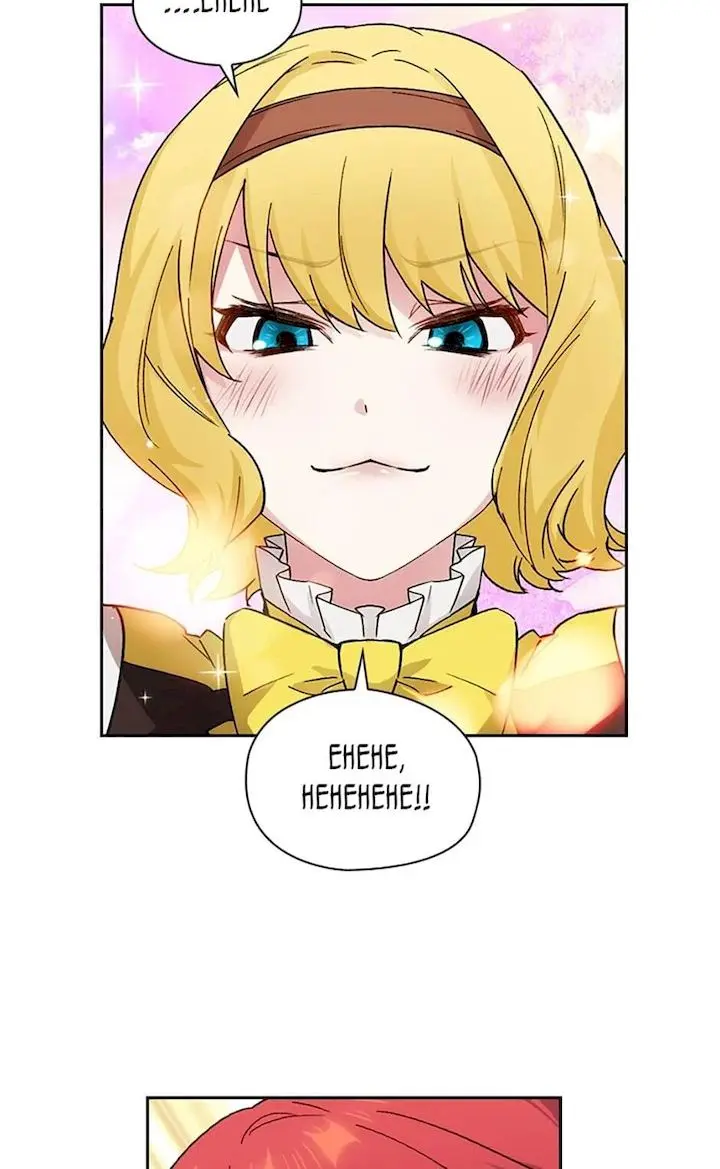 Reminiscence Adonis Manhwa Chapter 119 - Page 36