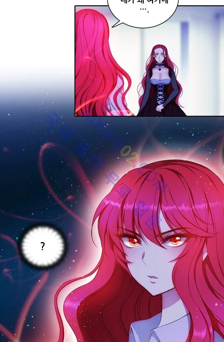 Reminiscence Adonis Manhwa Chapter 12 - Page 23