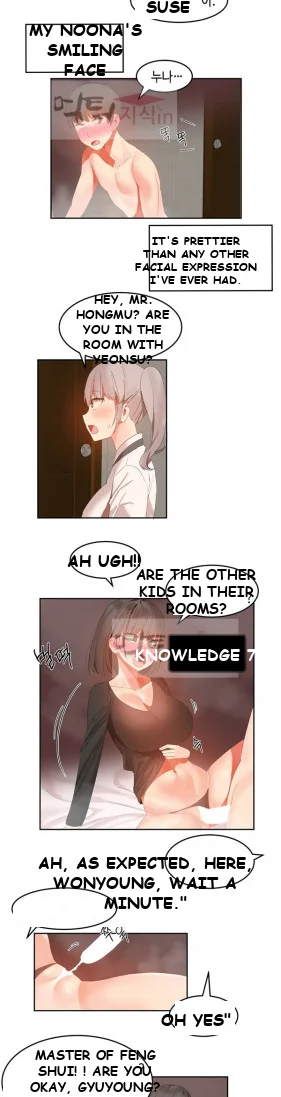 Reminiscence Adonis Manhwa Chapter 12 - Page 33