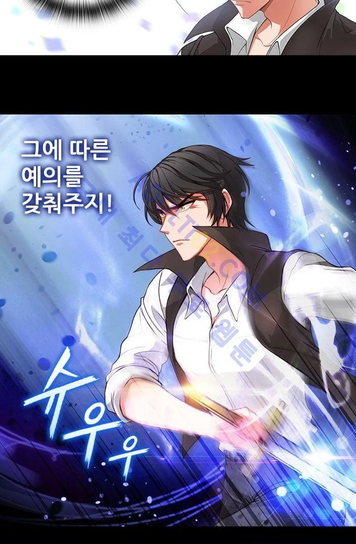 Reminiscence Adonis Manhwa Chapter 3 - Page 15