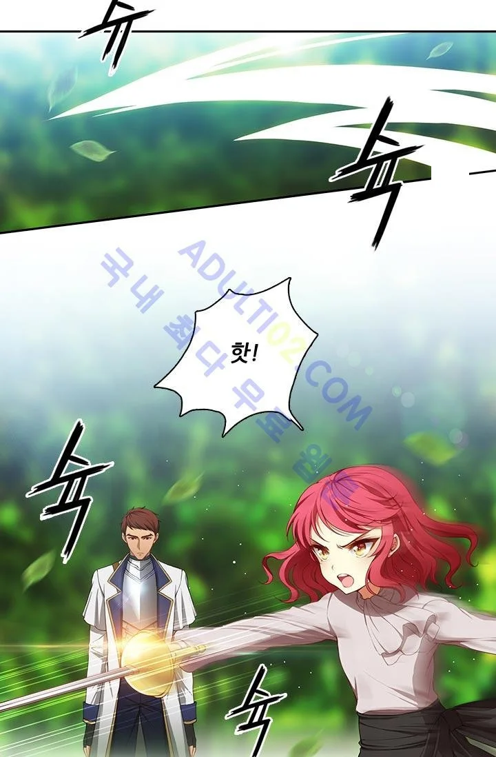 Reminiscence Adonis Manhwa Chapter 4 - Page 31