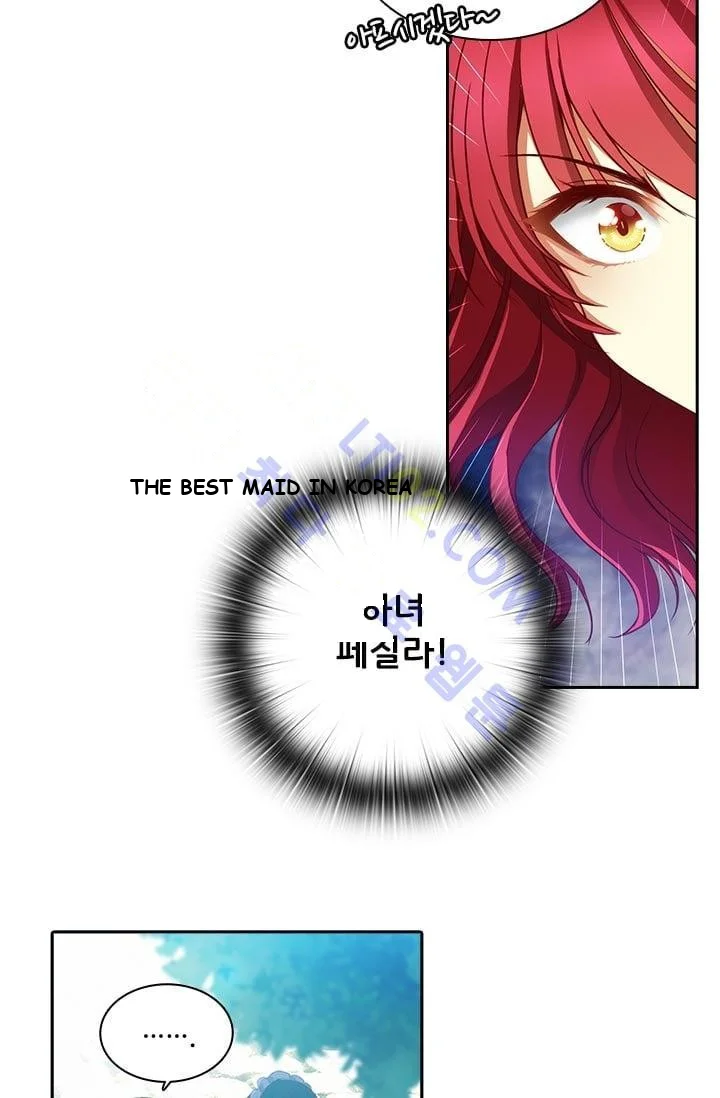 Reminiscence Adonis Manhwa Chapter 5 - Page 37