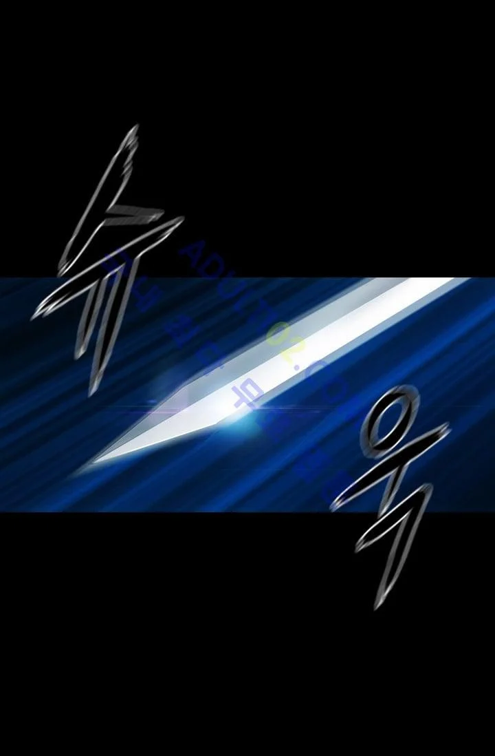 Reminiscence Adonis Manhwa Chapter 8 - Page 17