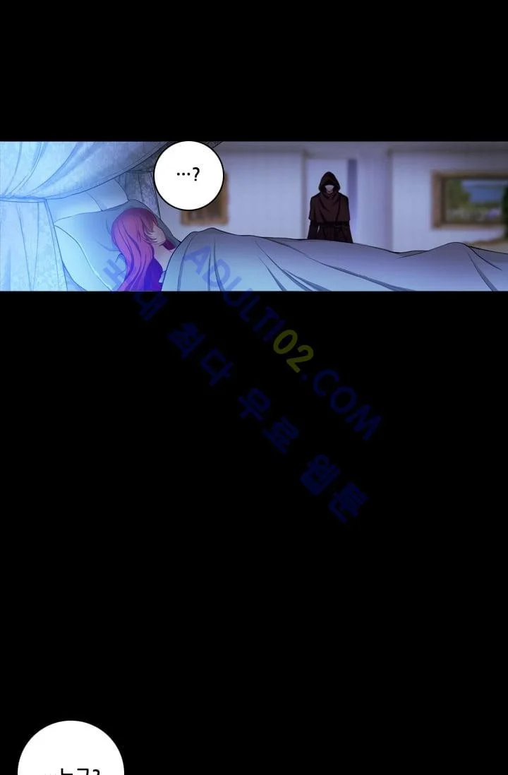 Reminiscence Adonis Manhwa Chapter 8 - Page 6