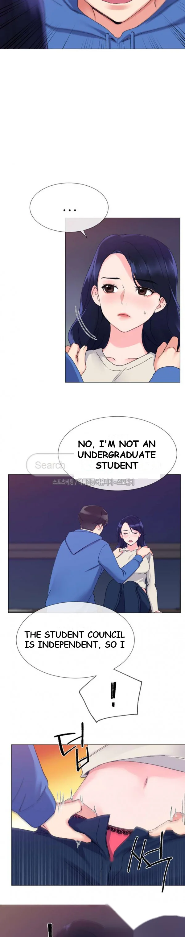 Repeater Chapter 11 - Page 15