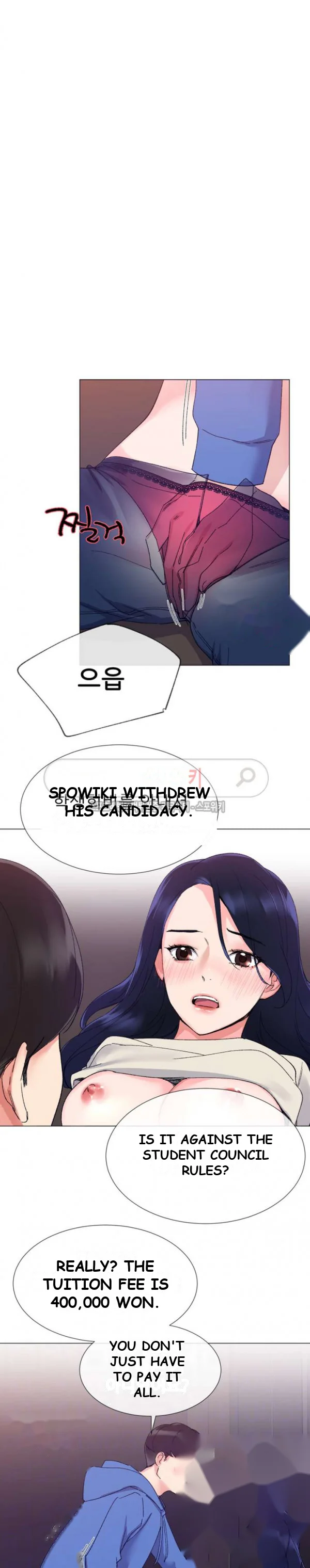 Repeater Chapter 11 - Page 4