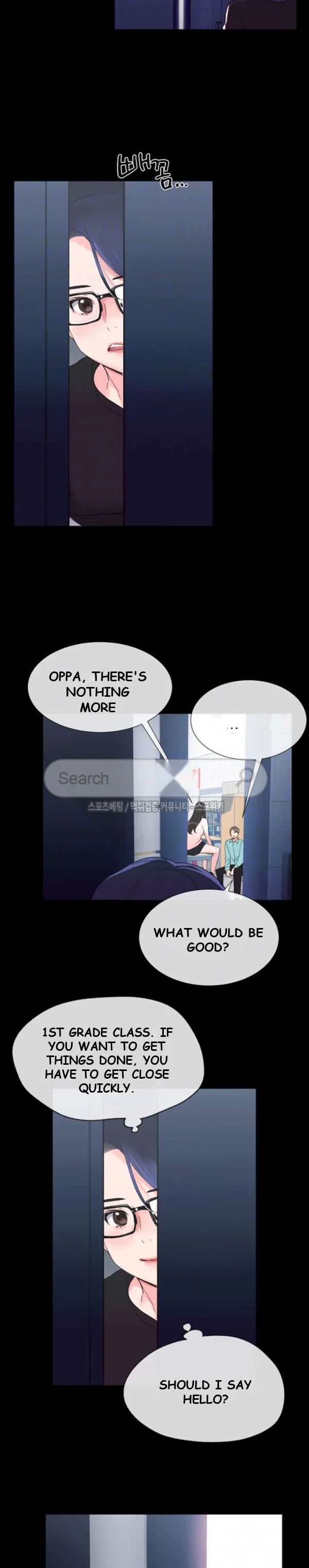Repeater Chapter 11 - Page 7
