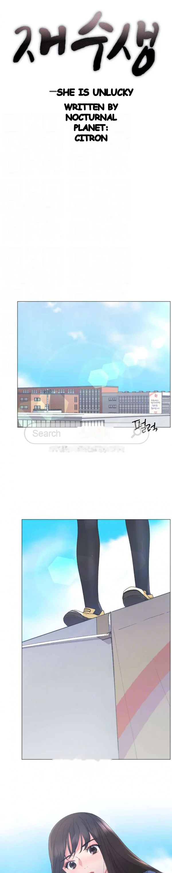 Repeater Chapter 12 - Page 5