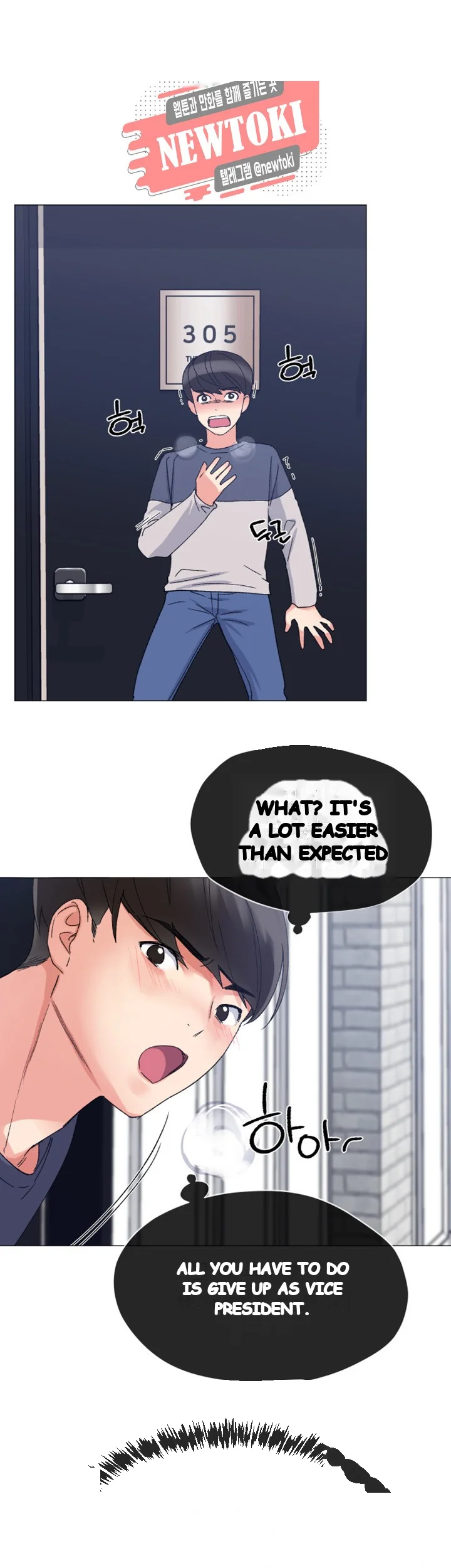 Repeater Chapter 14 - Page 23
