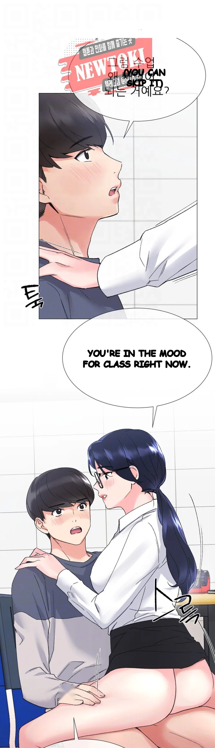 Repeater Chapter 15 - Page 12