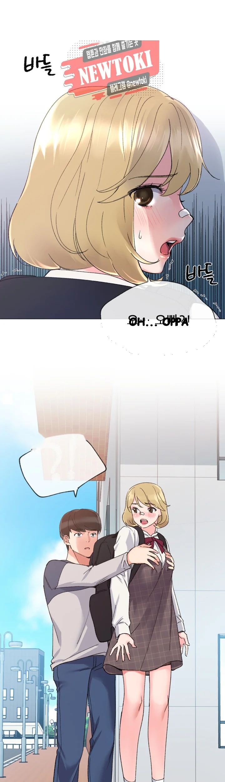 Repeater Chapter 15 - Page 49