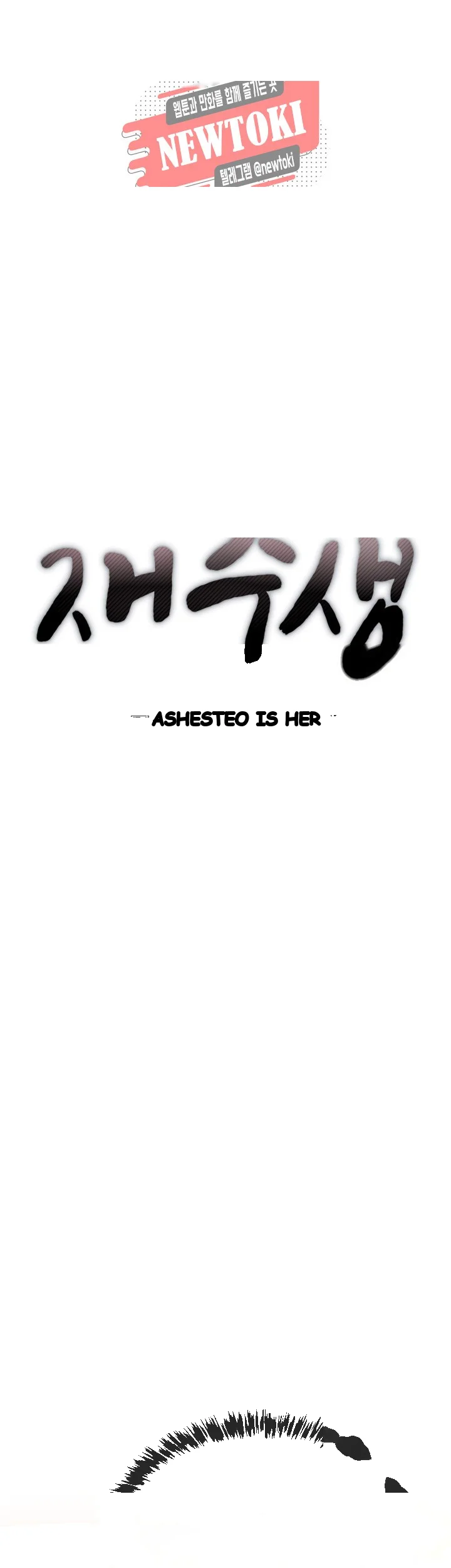 Repeater Chapter 15 - Page 7