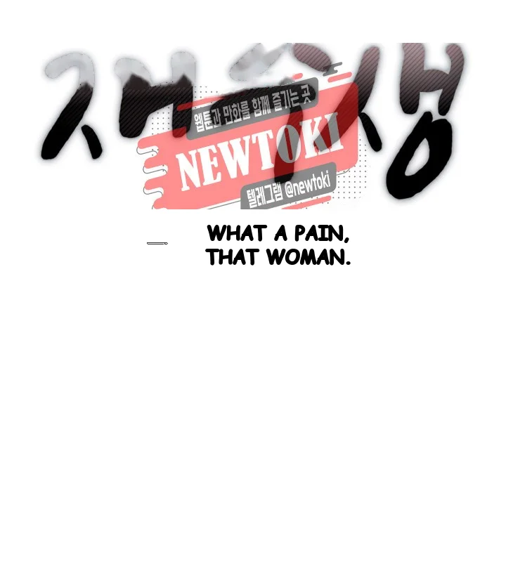 Repeater Chapter 16 - Page 6