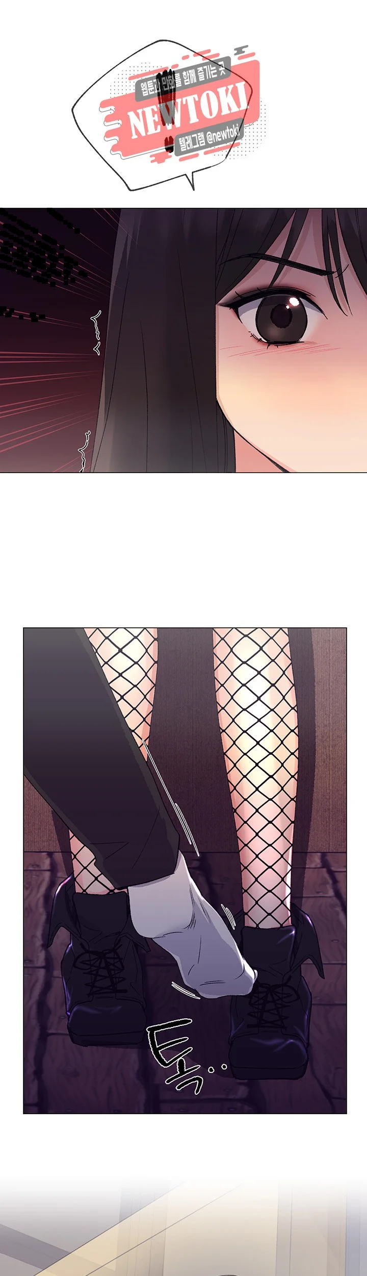 Repeater Chapter 17 - Page 3