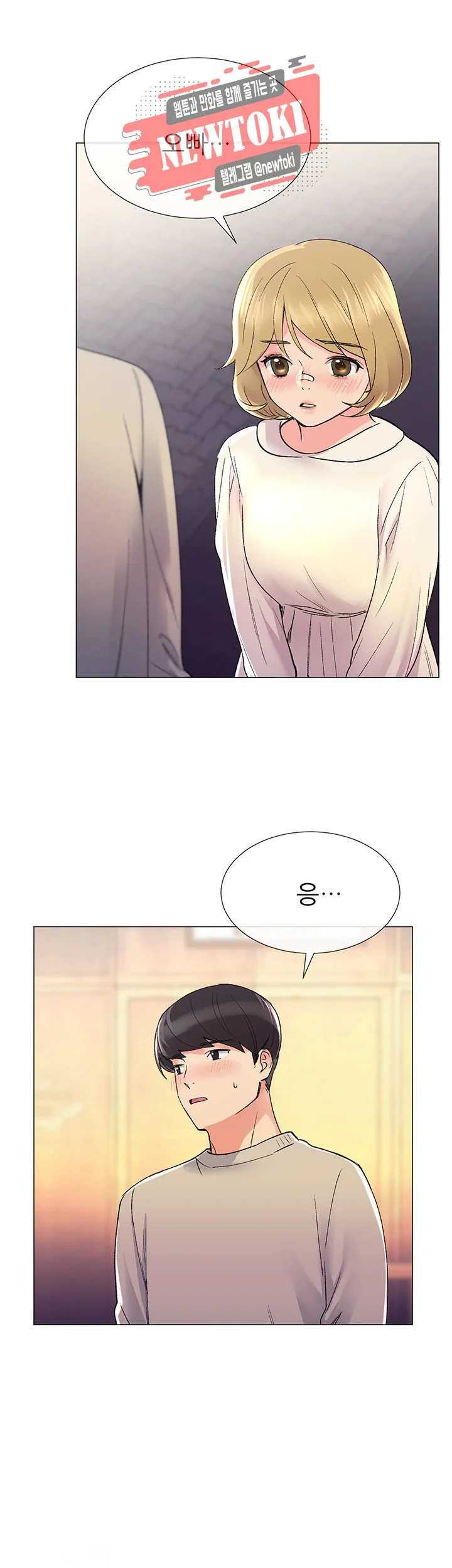 Repeater Chapter 18 - Page 3