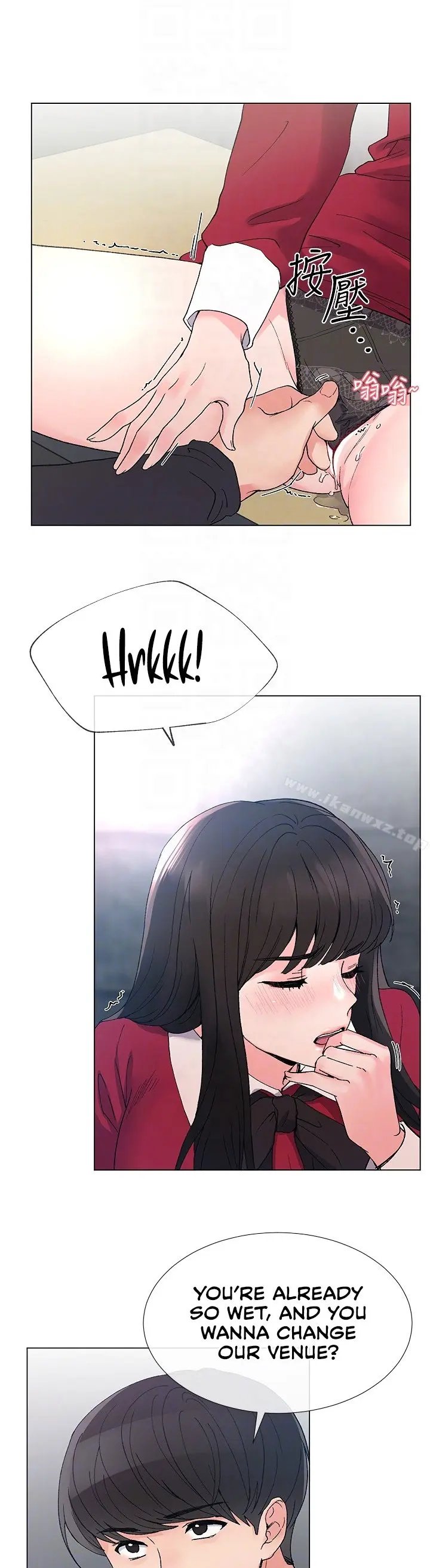 Repeater Chapter 39 - Page 21