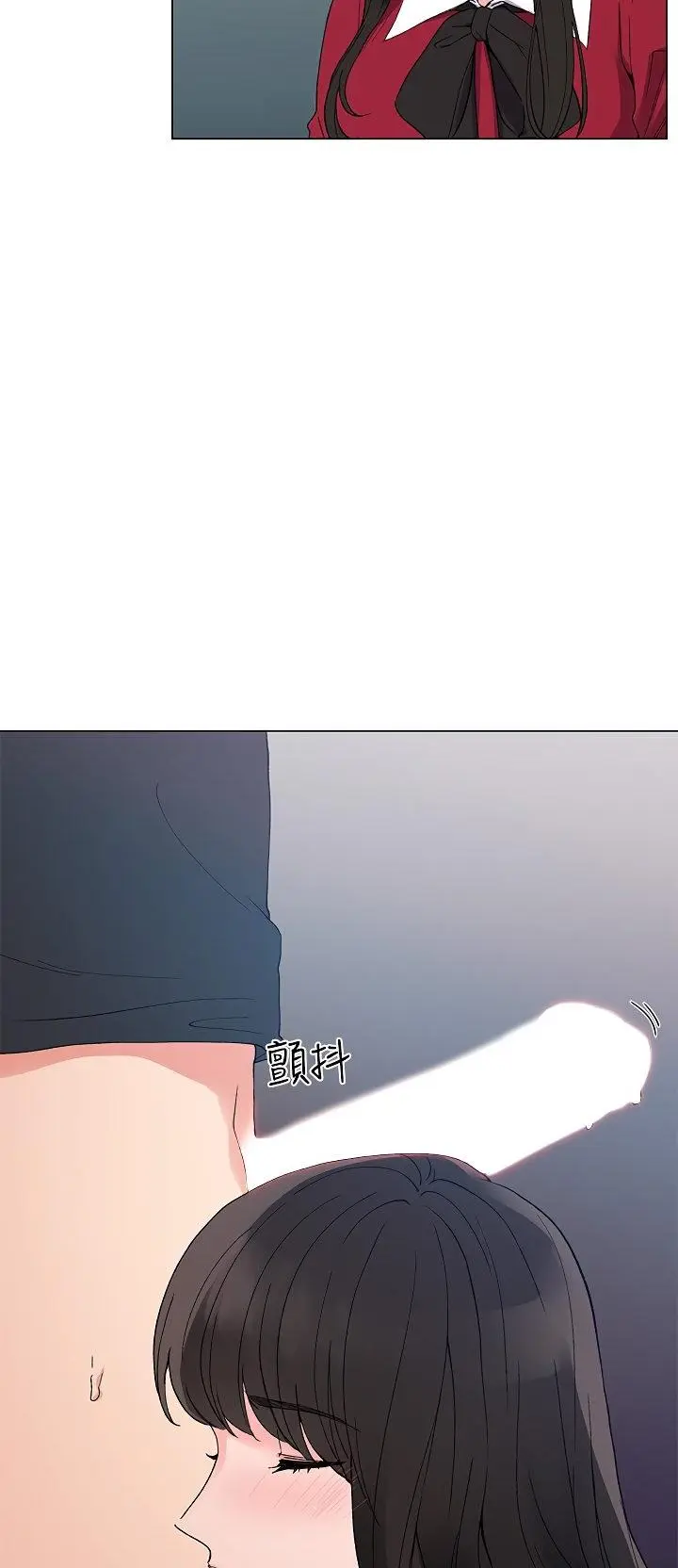 Repeater Chapter 40 - Page 27