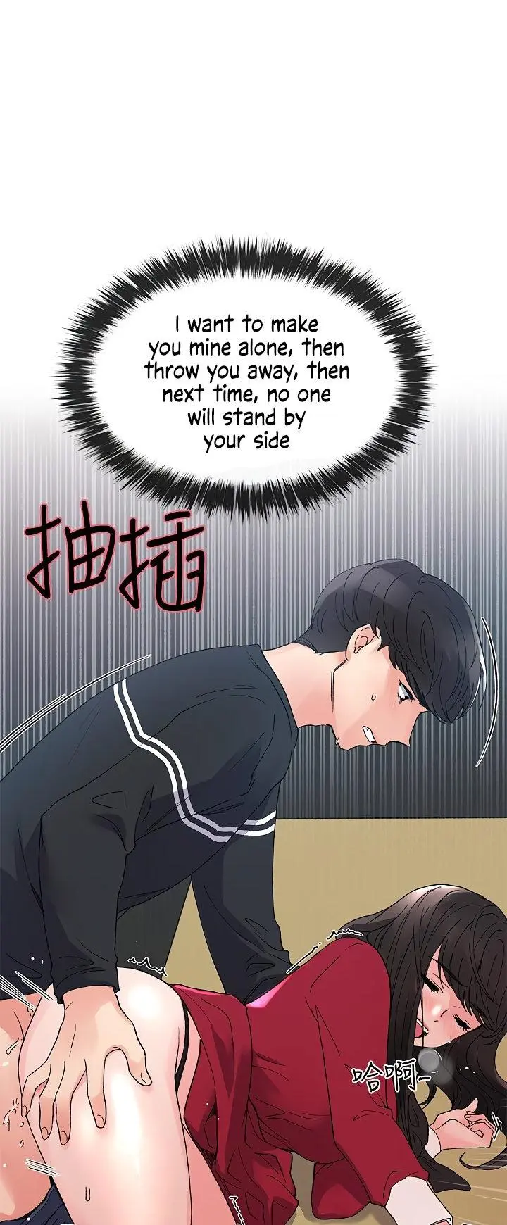 Repeater Chapter 40 - Page 3