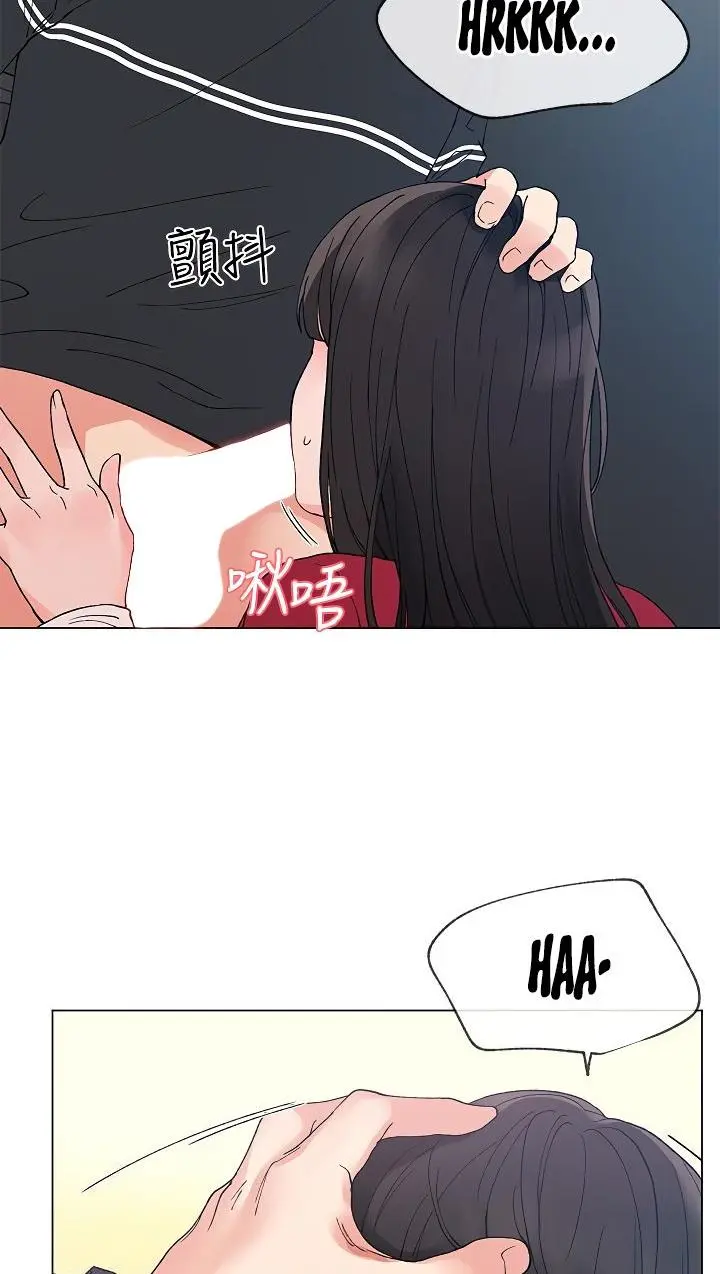 Repeater Chapter 40 - Page 36