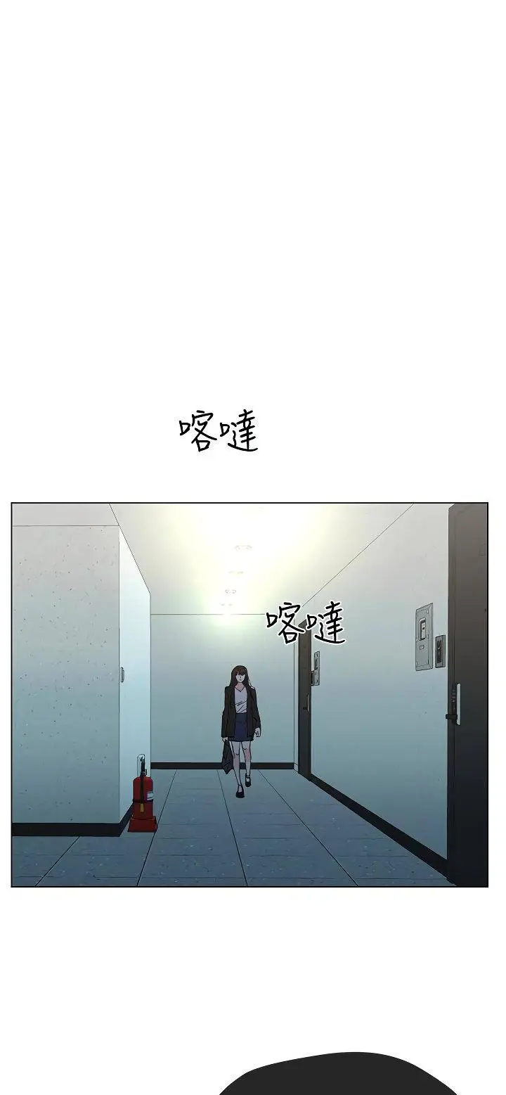 Repeater Chapter 41 - Page 17