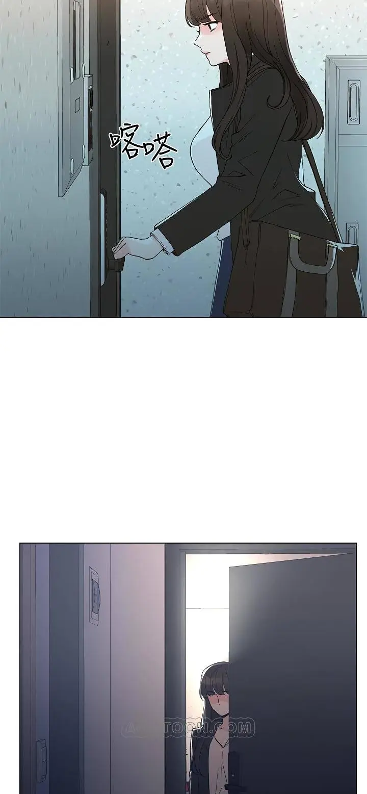 Repeater Chapter 41 - Page 22