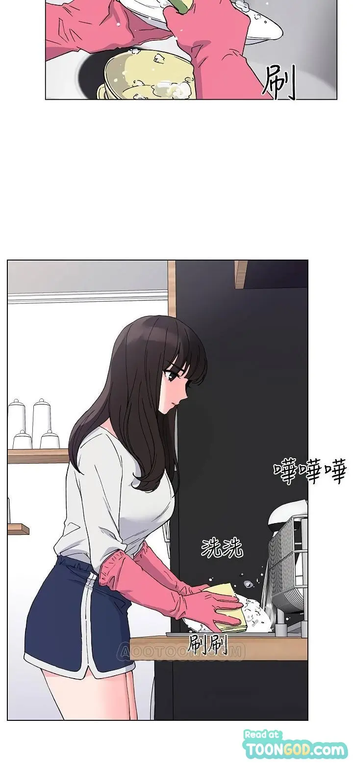 Repeater Chapter 41 - Page 29