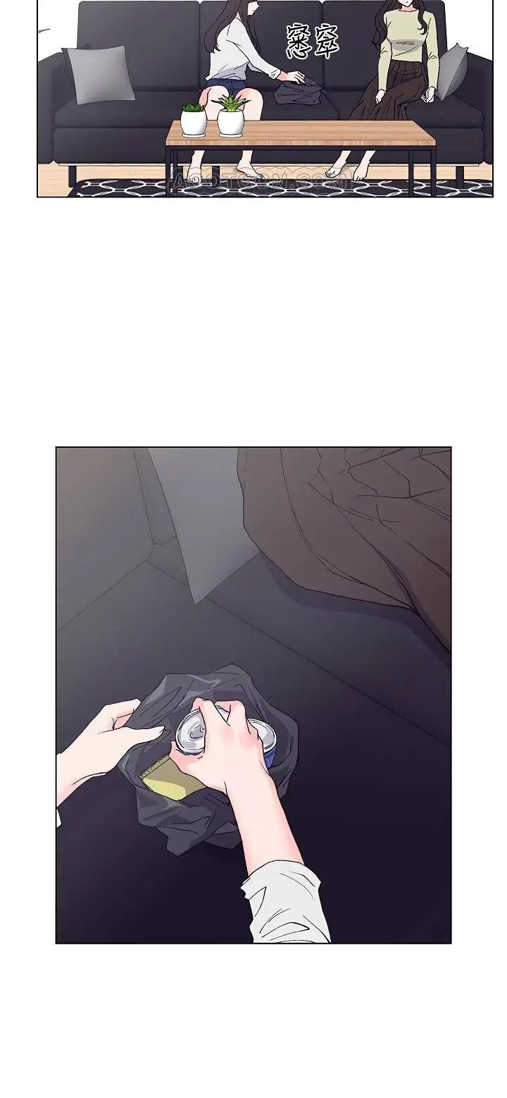 Repeater Chapter 41 - Page 32