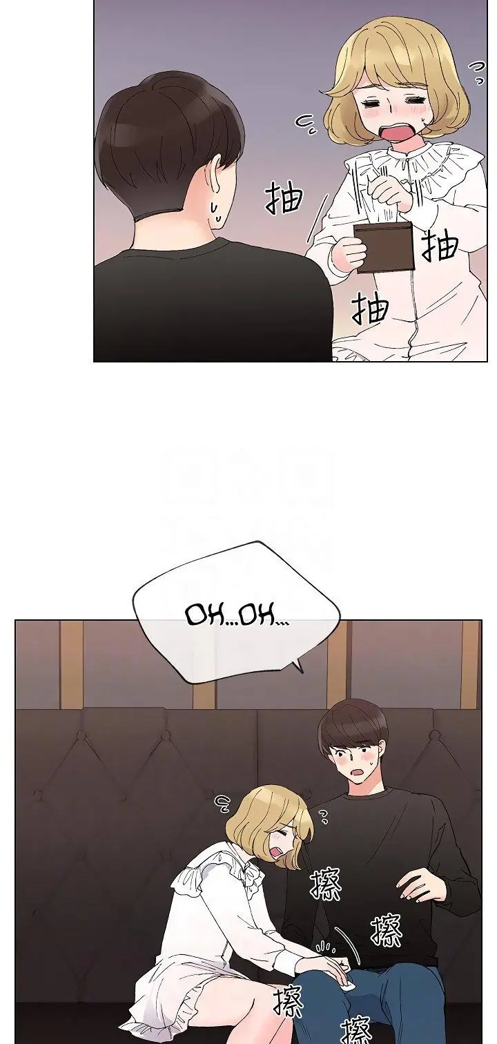 Repeater Chapter 41 - Page 54