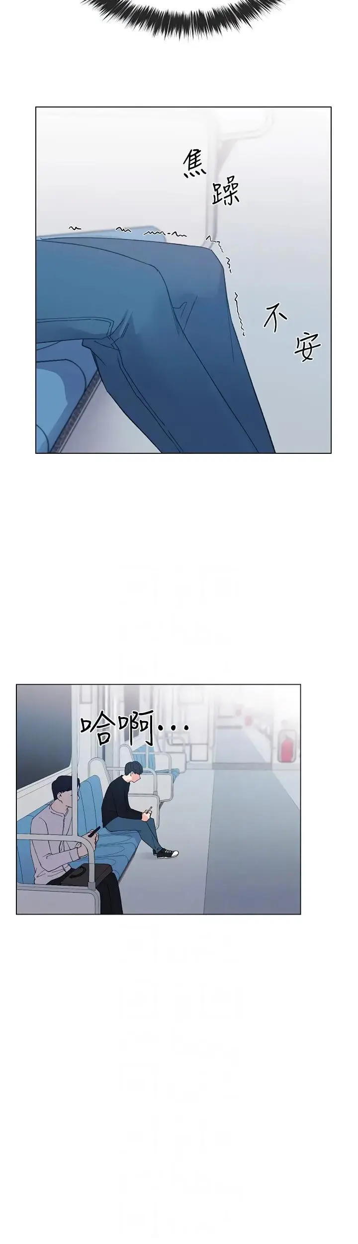 Repeater Chapter 42 - Page 26