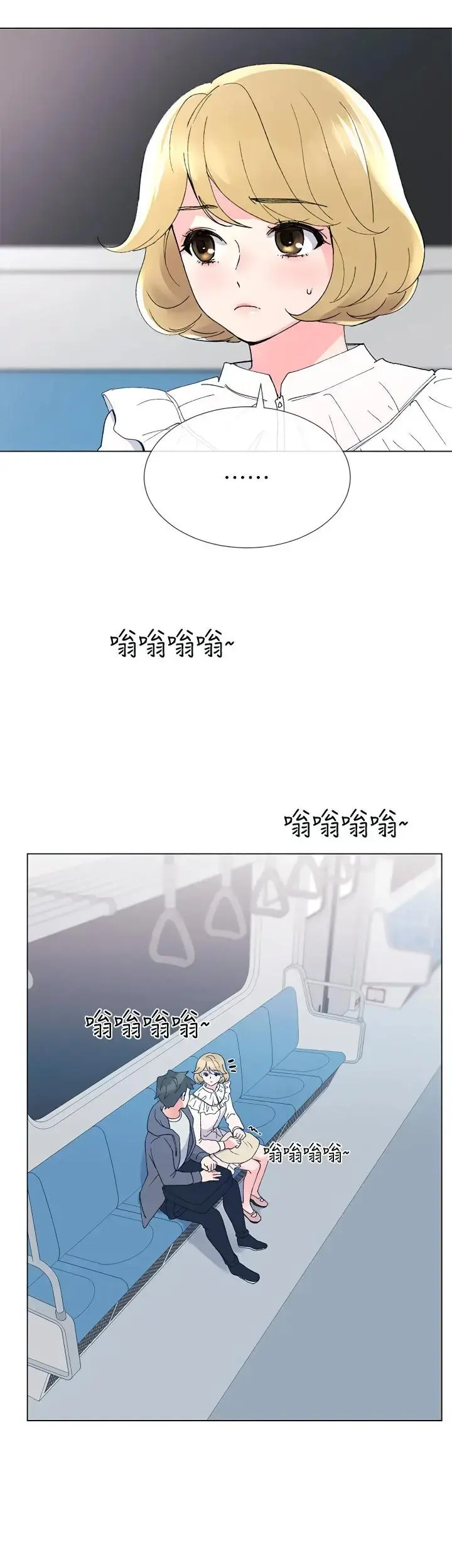 Repeater Chapter 42 - Page 30