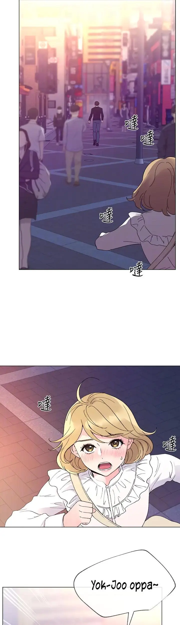Repeater Chapter 42 - Page 36