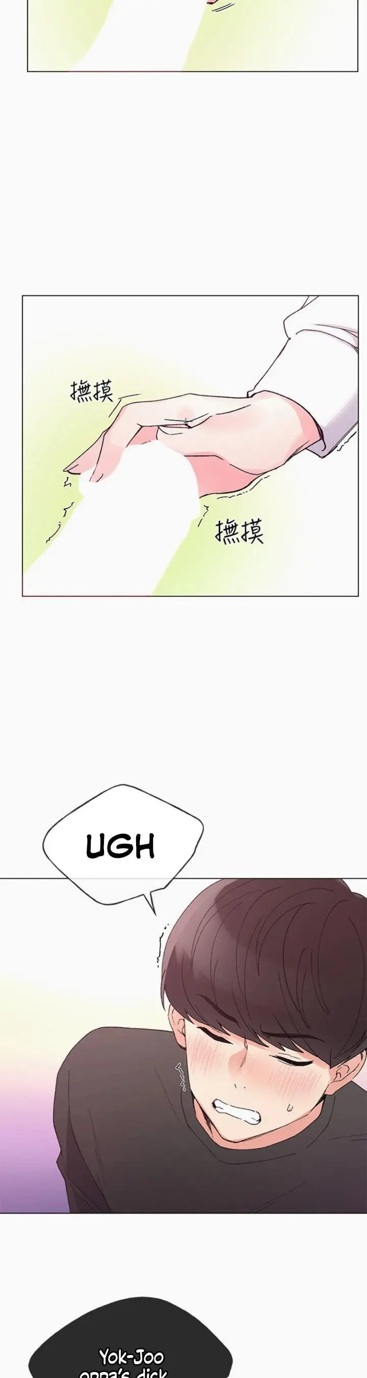 Repeater Chapter 44 - Page 14