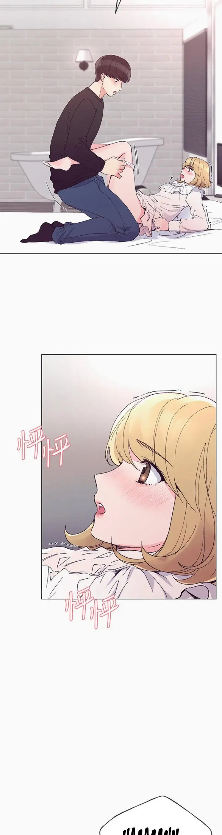 Repeater Chapter 44 - Page 17